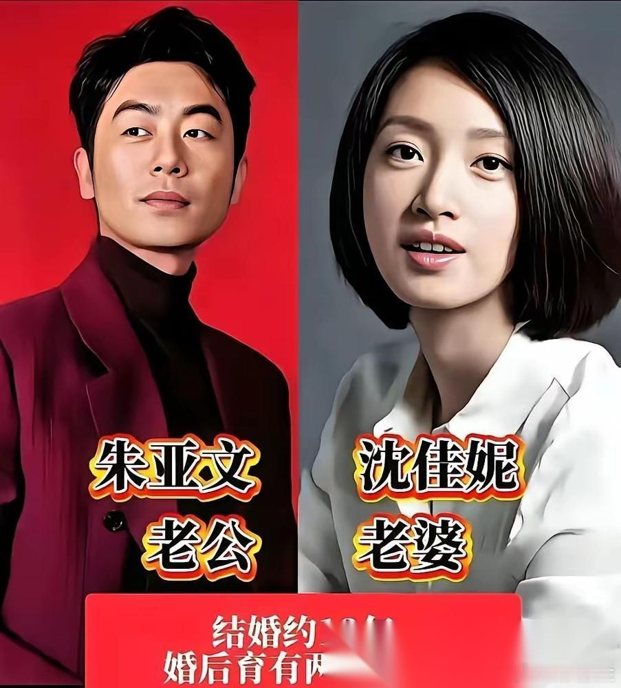 辛柏青当年追老婆，送的是两袋洗衣粉，外加一块肥皂。  这放在现在，谁敢信？两人中