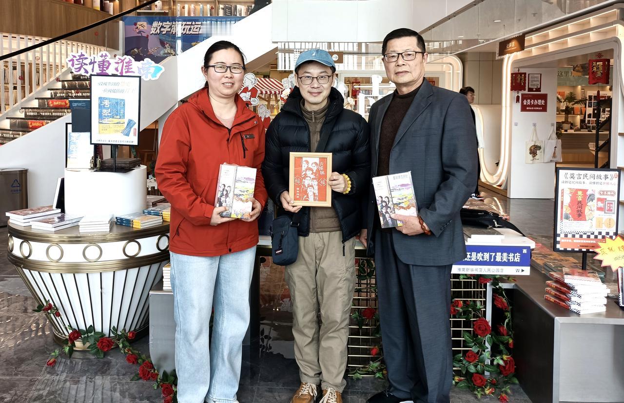 丙午马年正月初六，38集热播剧《六姊妹》的作者、编剧伊北老师回淮南过年。下午，有