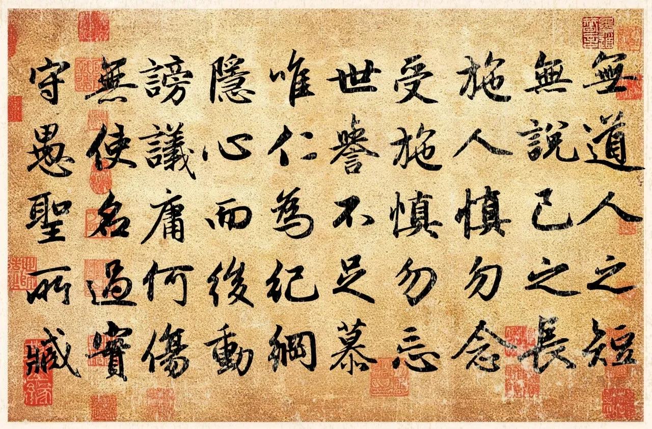 《座右铭》却说透了为人处世之道，读懂一句，受益一生！

无道人之短，无说己之长。