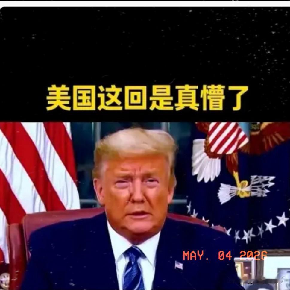 以前那些跨国巨头，只要老美一发话，跑得比谁都快。

当年汇丰是怎么在背后捅华为刀