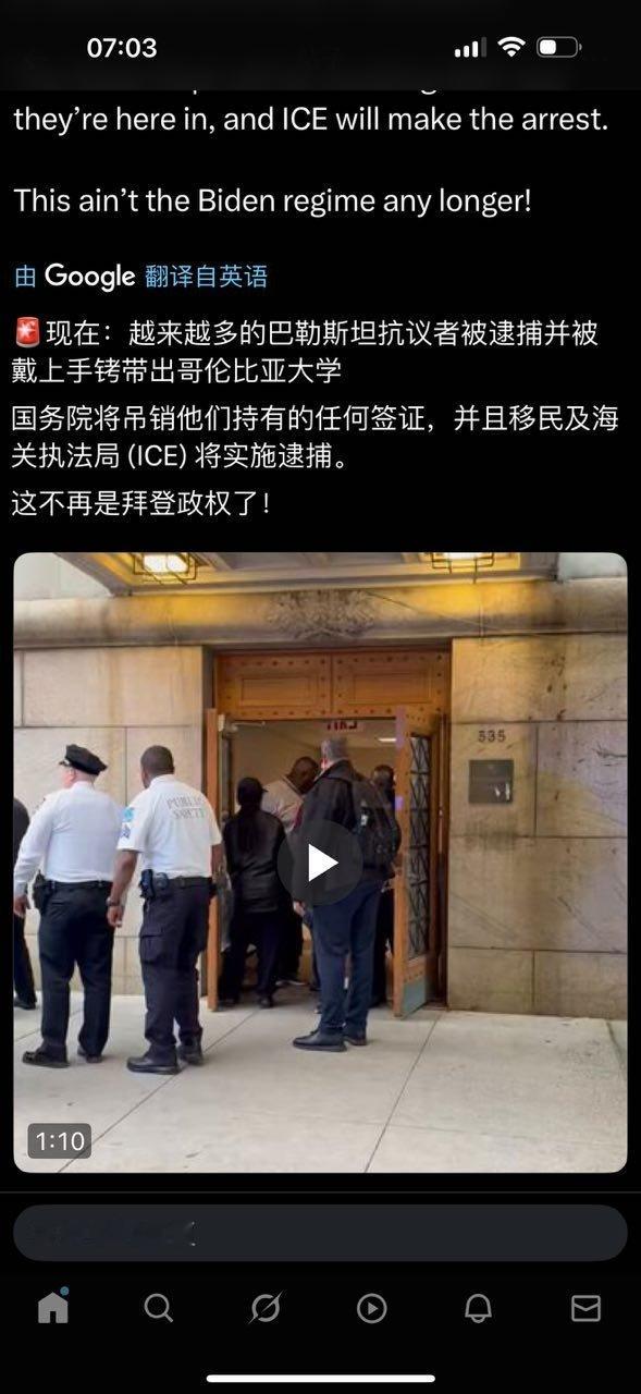 昨天占领图书馆，今天被逮捕，明天遣送出去。 ​​​