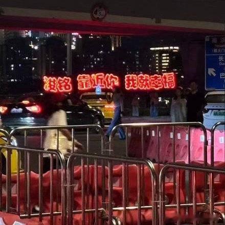 陈浚铭回应粉丝！ 