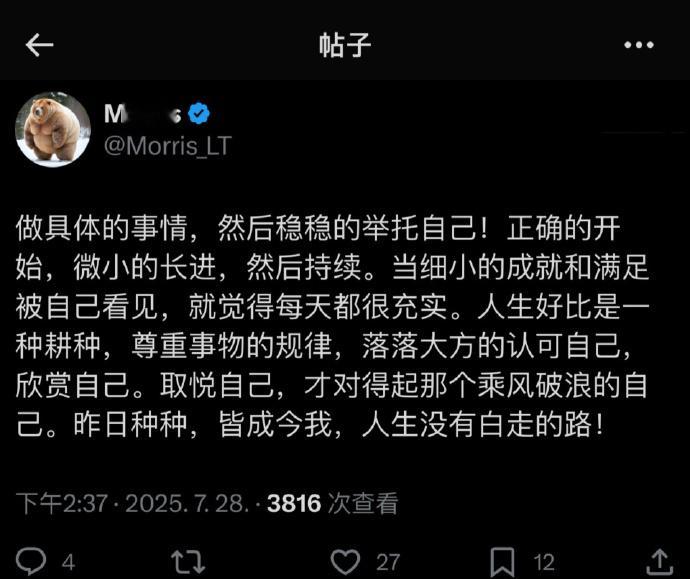 做具体的事情，然后稳稳的举托自己！ 
