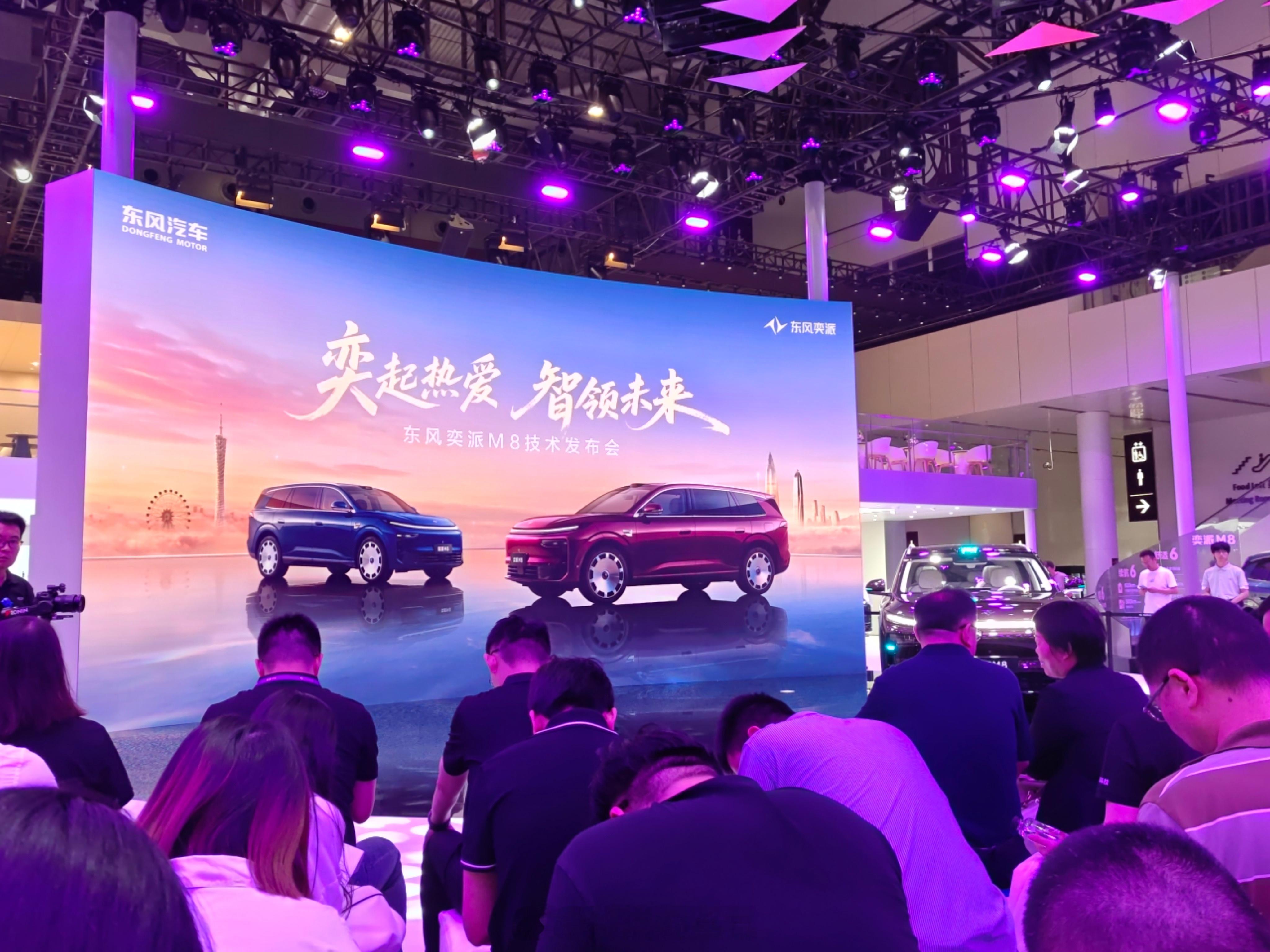 今天大湾区车展东风奕派M8技术发布会信息量很大，但核心就一句话：20-25万级智