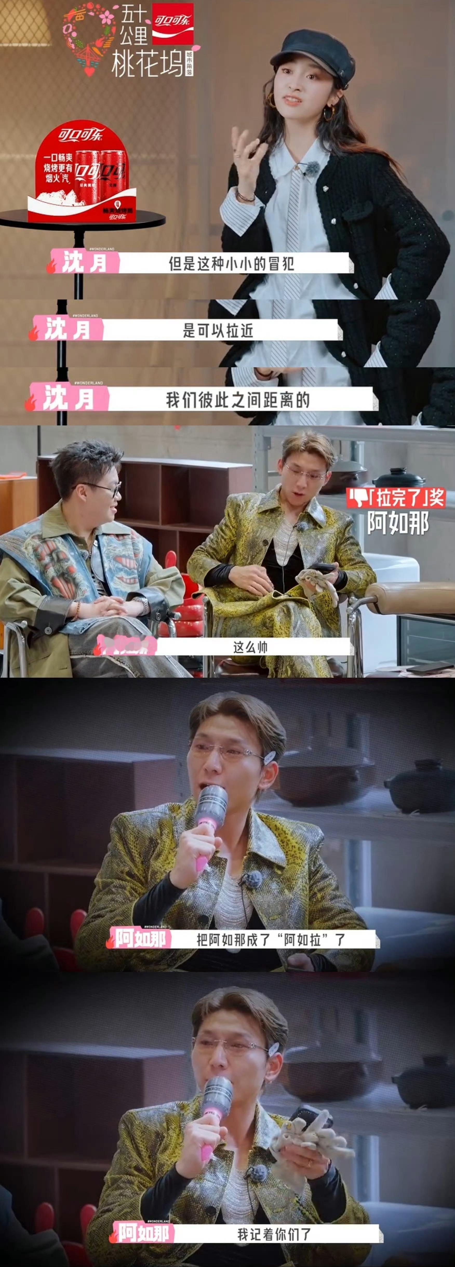 曝丁勇岱主演变领衔主演的原因不会把不会吧，难道是沈月想撕番。刚刚才知道原来沈月所
