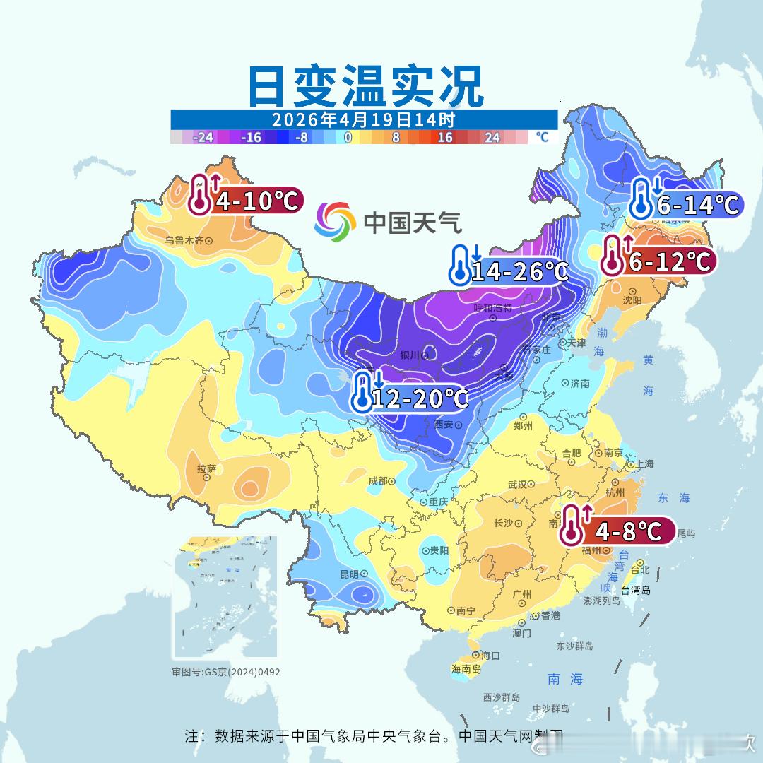 【内蒙古断崖式降温】今天因为冷空气影响，内蒙古中部以及甘肃、宁夏局地降温超20℃