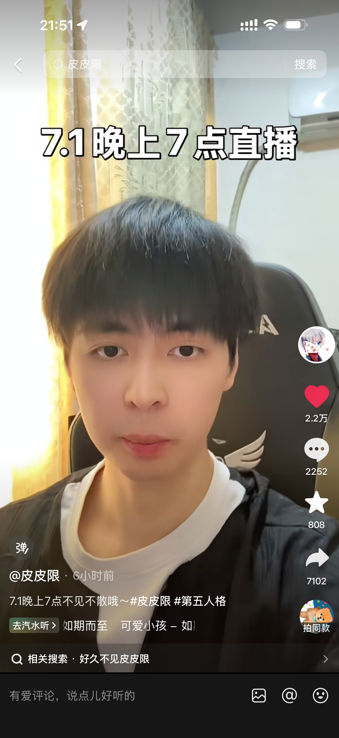 妈啊 7月你对我真好嘿嘿嘿嘿嘿白月光回国我来接 
