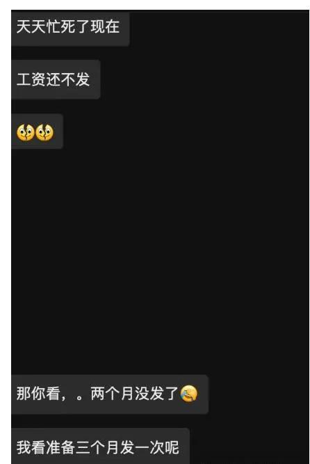 近日，一位自称来自18线小县城的事业编制员工在某社交平台上发帖，说“体制内也不好