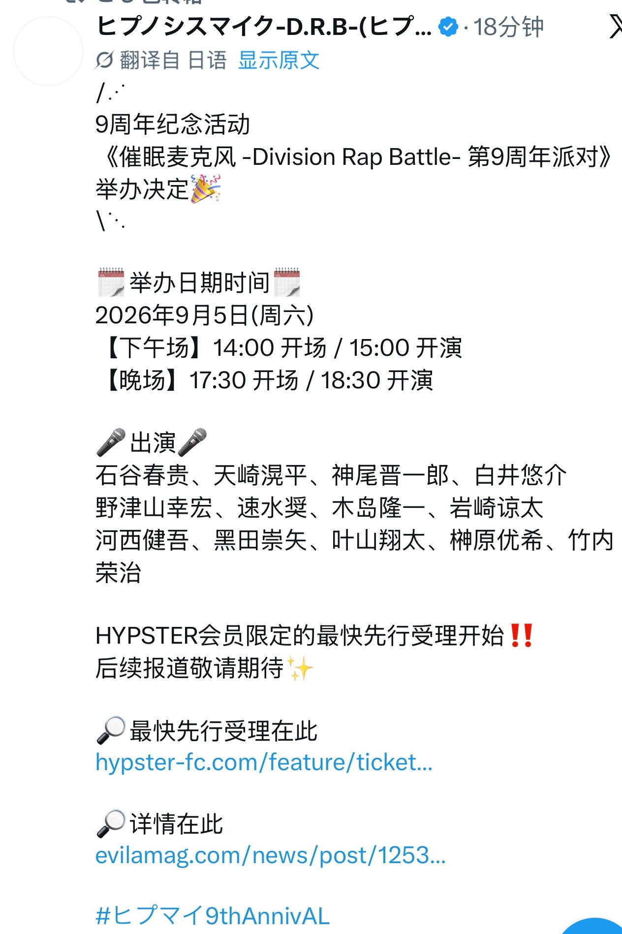 叔儿为啥不去🥲😭😭😭😭 