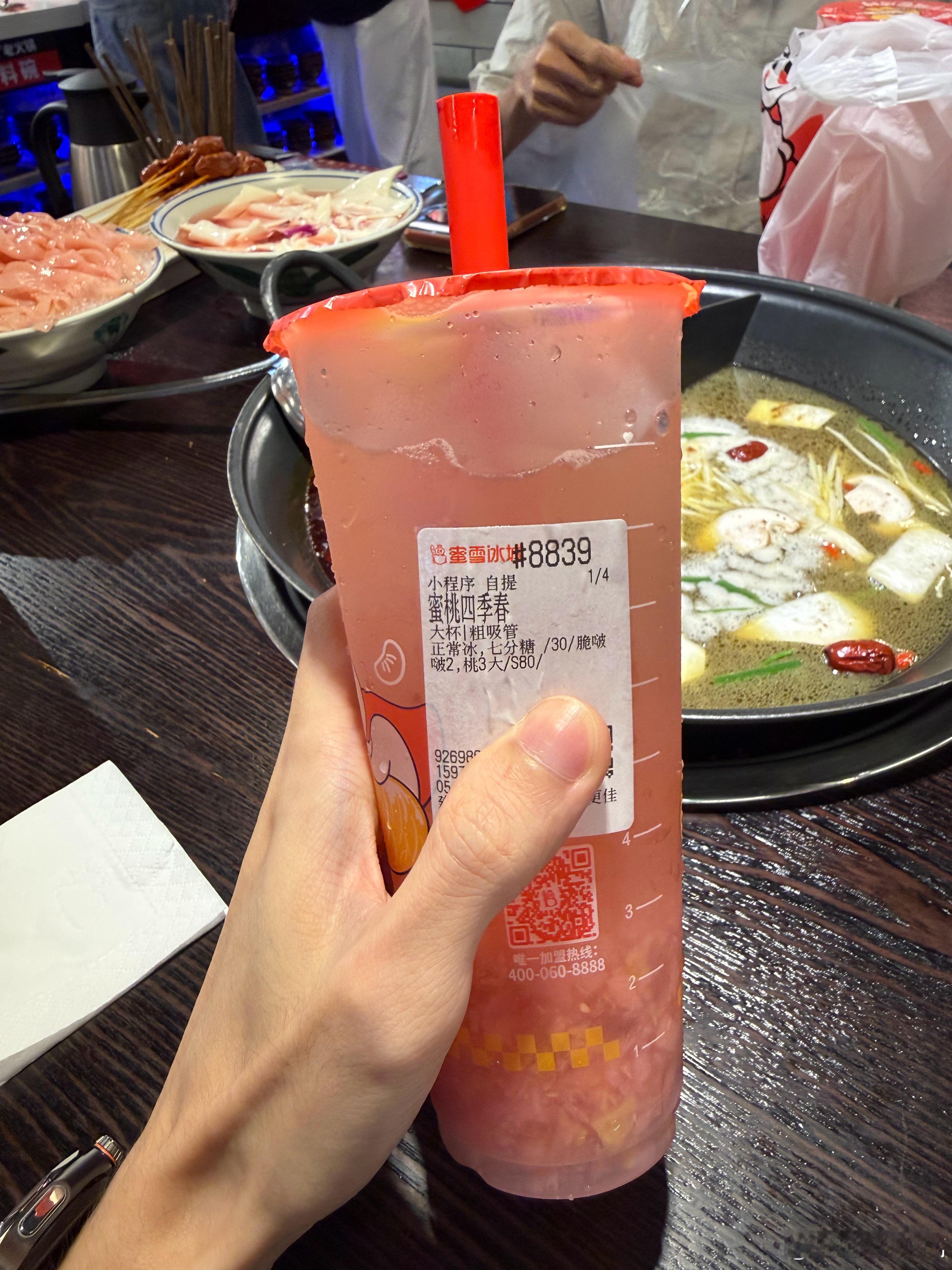喝上黄仁勋同款雪王了，整个人都精神了不少