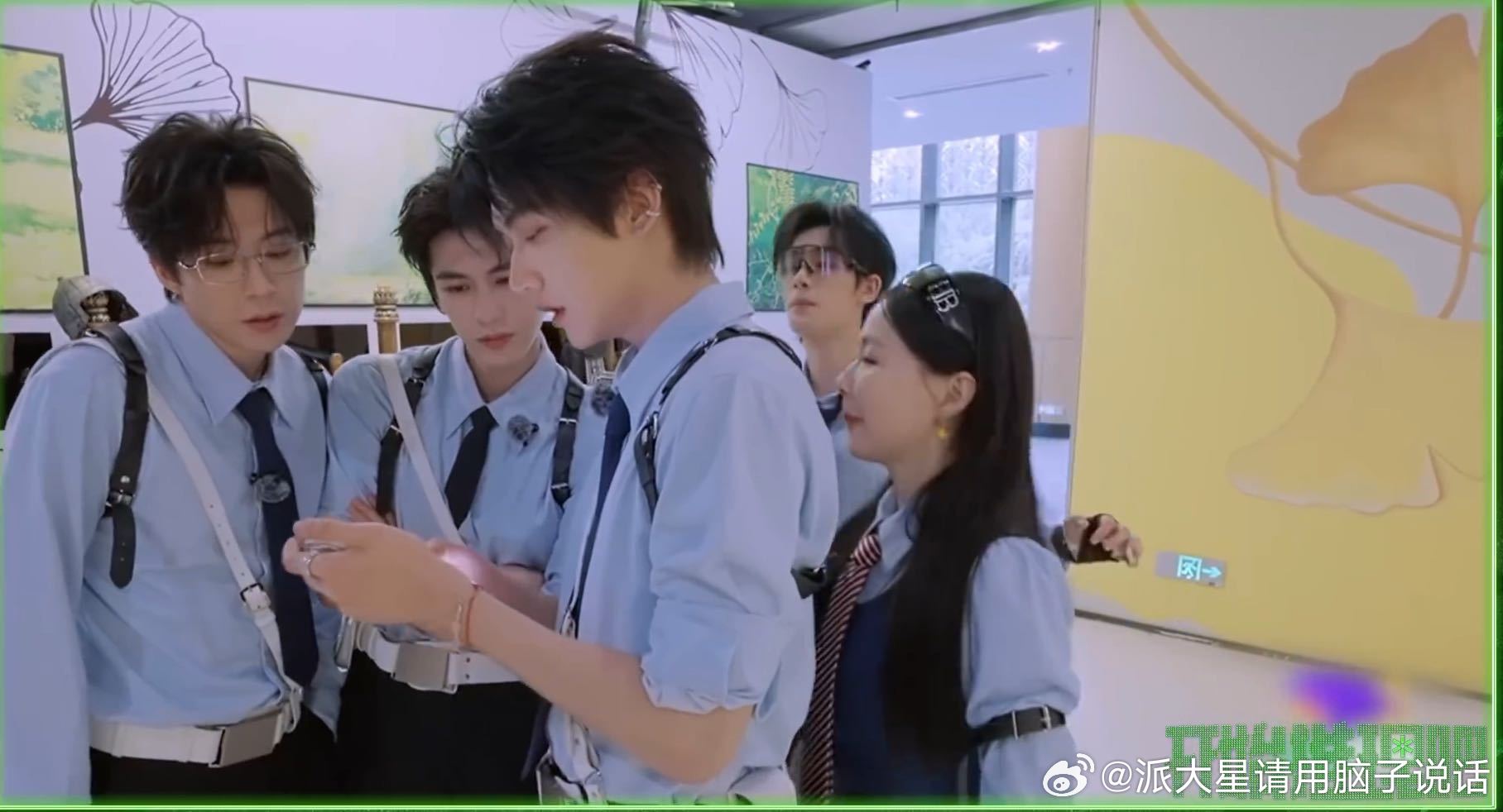 杨超越说张凌赫周柯宇吃的太好了前方景象完全看不到，杨超越一行人被遮挡得严严实实。