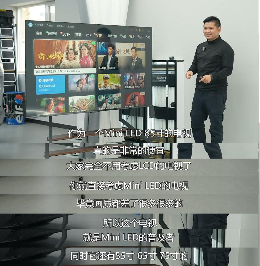 小米电视S Mini LED 85英寸版本我已经深度体验了很长一段时间，85英寸