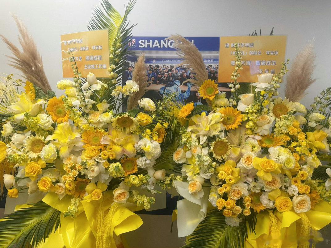 王俊凯王源易烊千玺给时代少年团送花篮时代少年团七月行程图更新