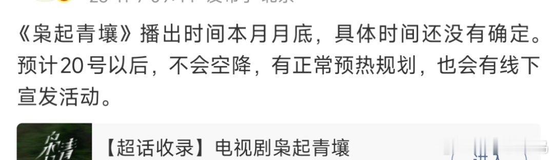 我会燥候这个枭起青壤的 ​​​