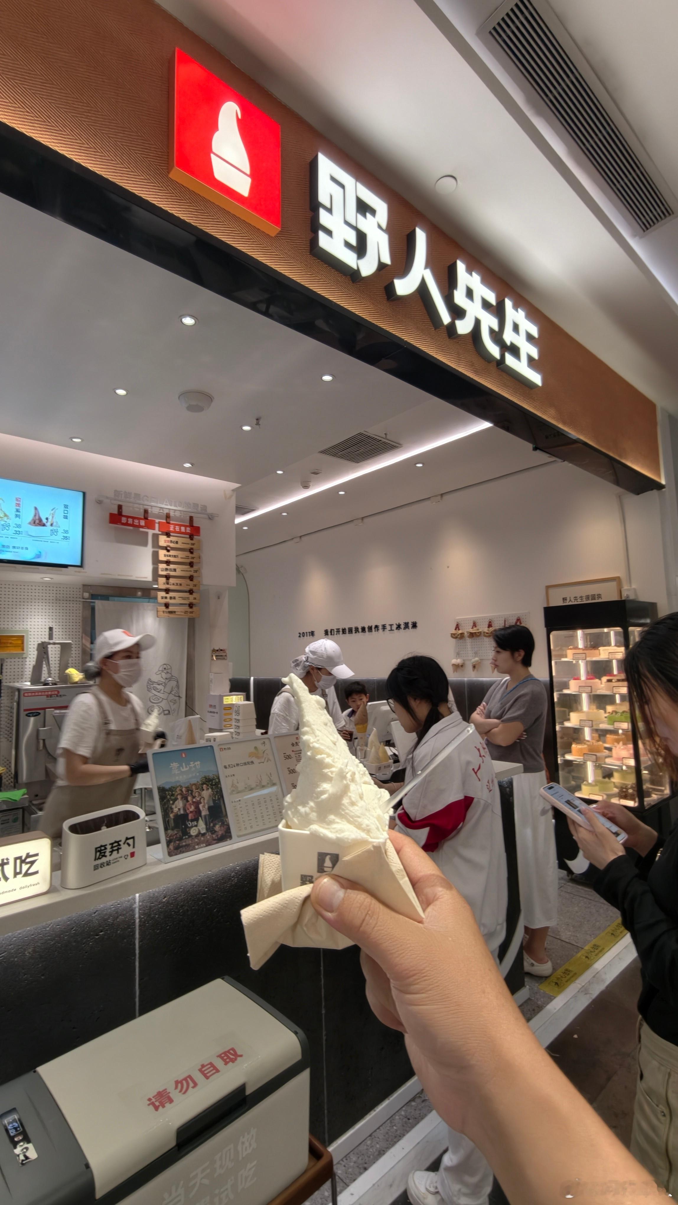 路过野人先生，买一个，28块钱大米的，我储值了所以成了会员，这大米的就变成25块