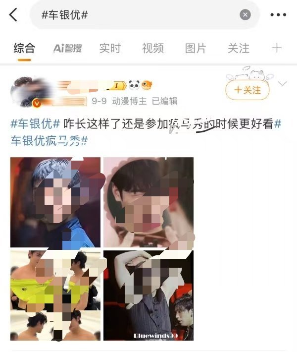 车银优真的有活粉吗？都多少天了上还挂着金泰亨粉饰赐的热门 ​​​