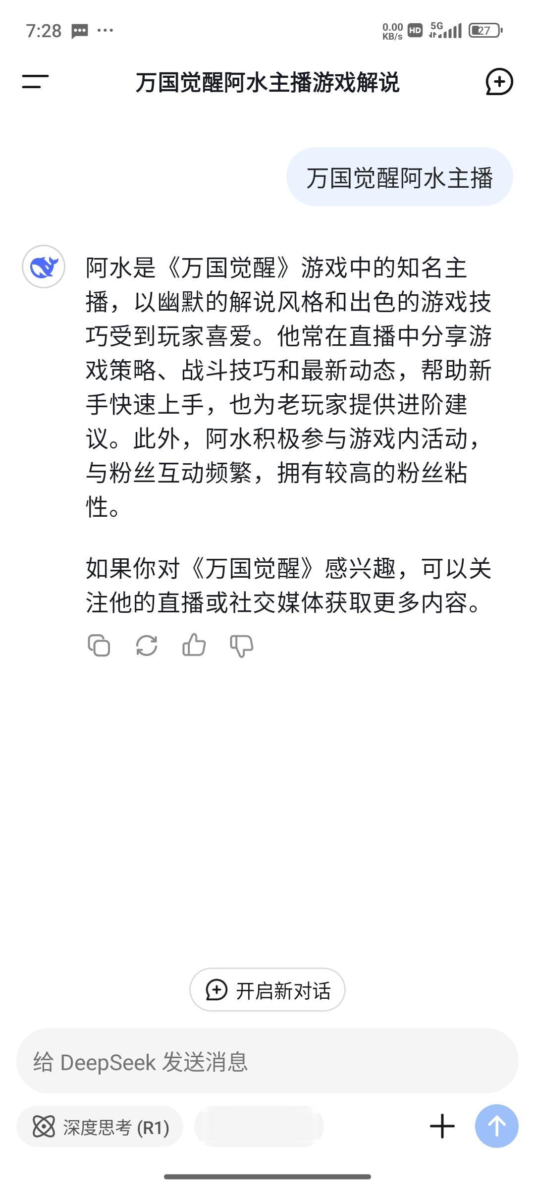明天回家，努力搬砖