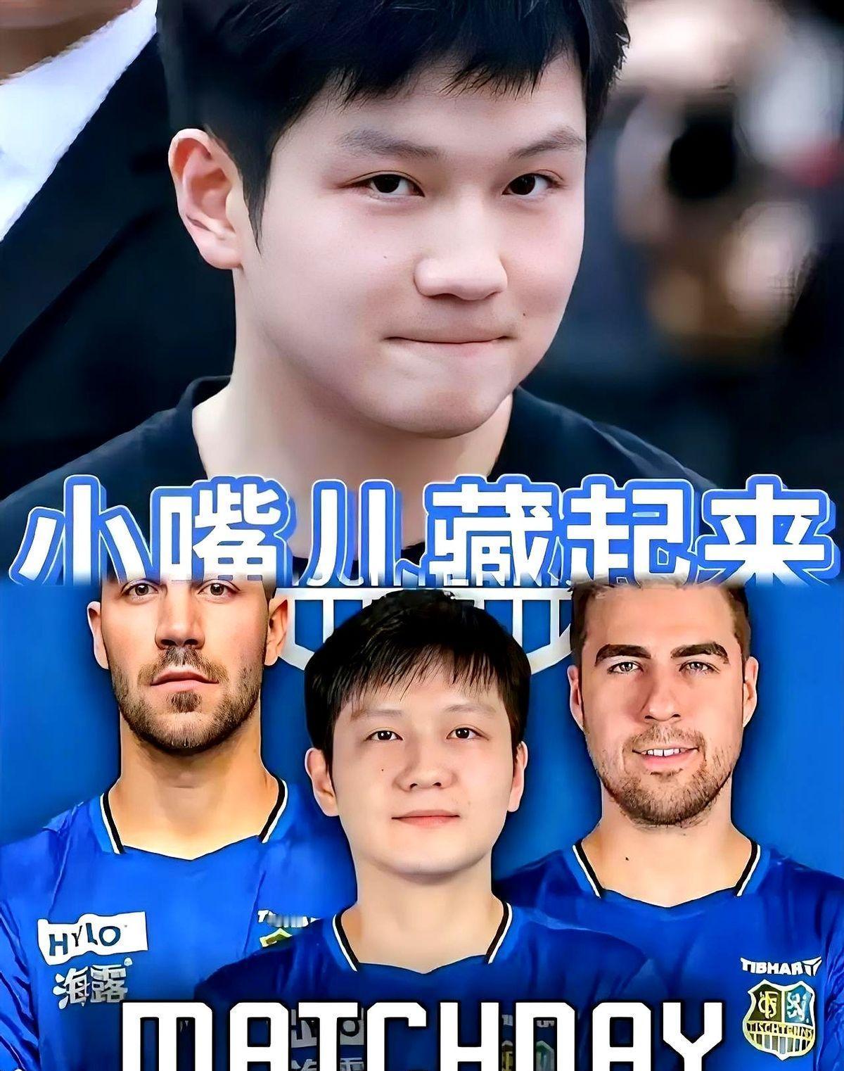 竞技体育最动人的时刻，从来不是苦大仇深的胜利宣言。
昨晚法兰克福，樊振东4-1击