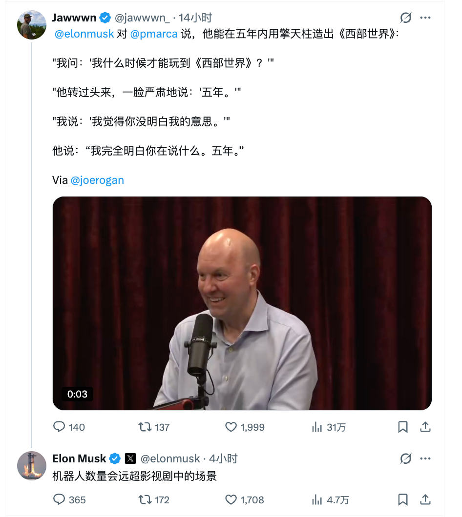 不愧是参加了《西部世界》首映，且前妻出演了《西部世界》的男人 