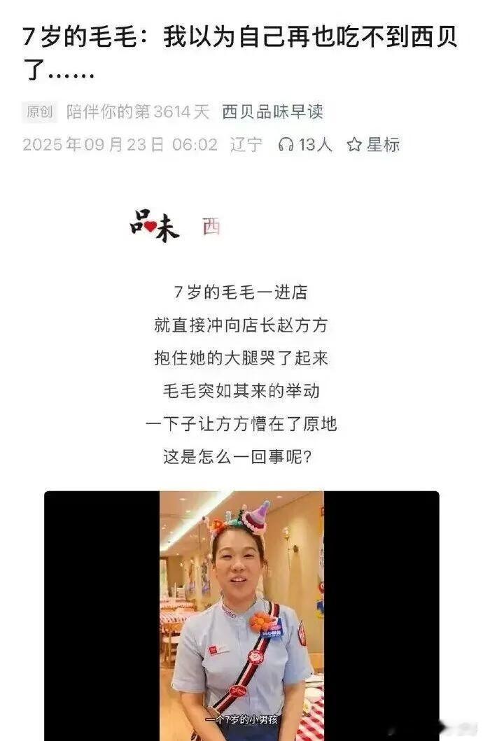 大家都以为西贝脱光了已经结束了的时候，他突然掰开了屁股 ​​​