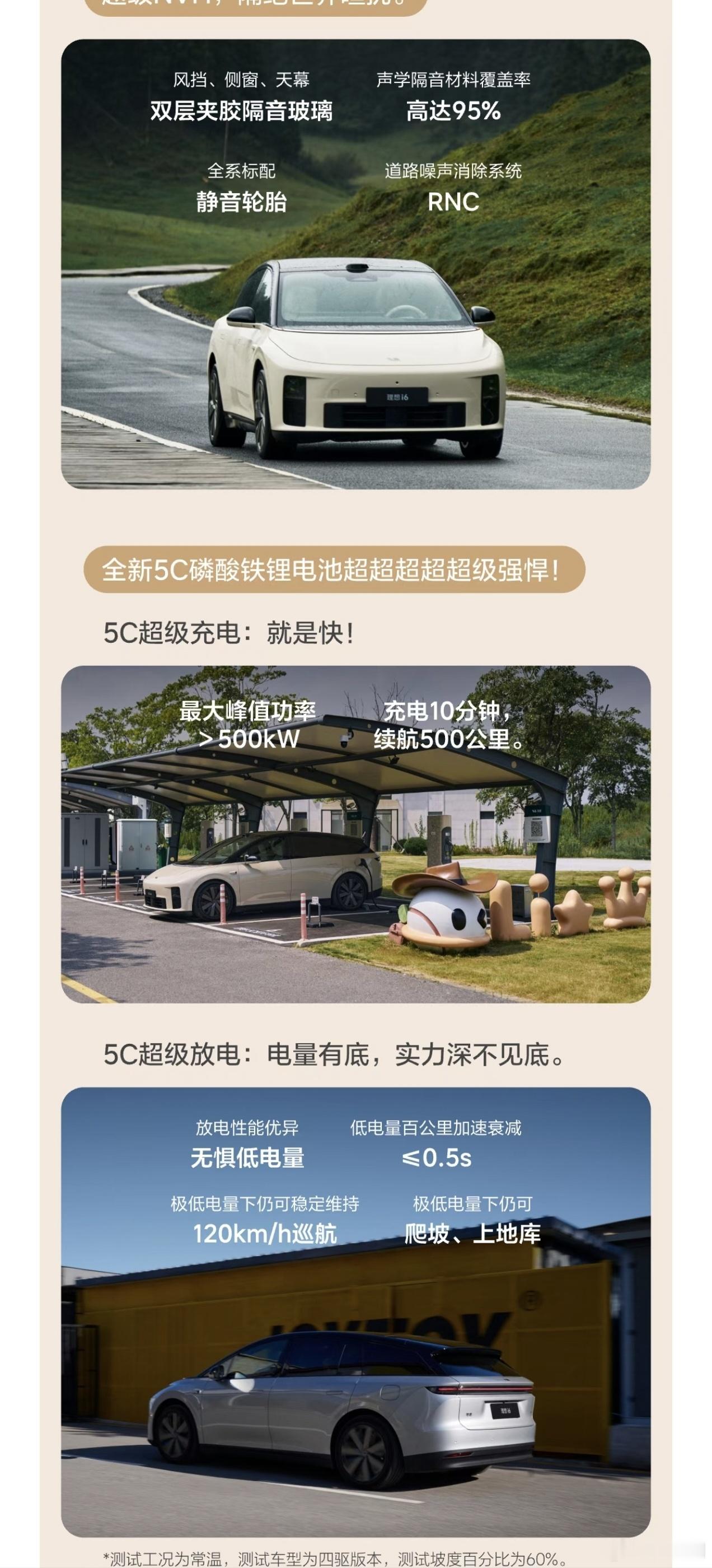 这两天网上到处是理想的小作文，有意思的是，又开始说r角有问题，卷绕不如叠片做不了