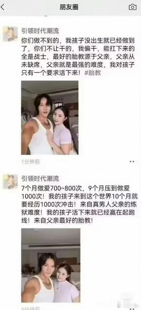日黑概念 娥老舅娥老冯就这样一个嗦调最狠一个凿🖊️最狠 