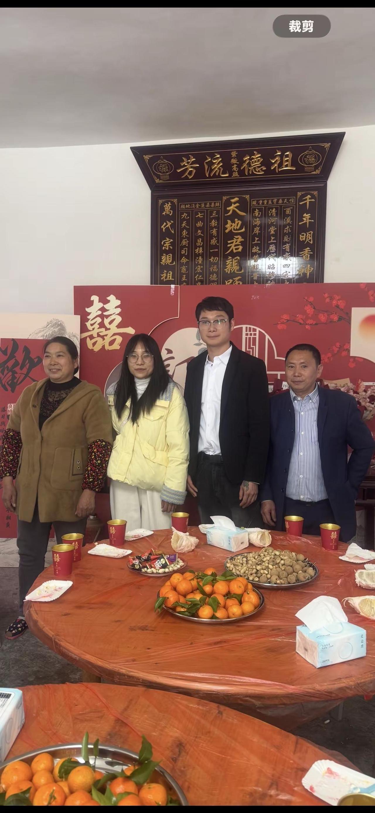 祝福靓仔靓女订婚快乐