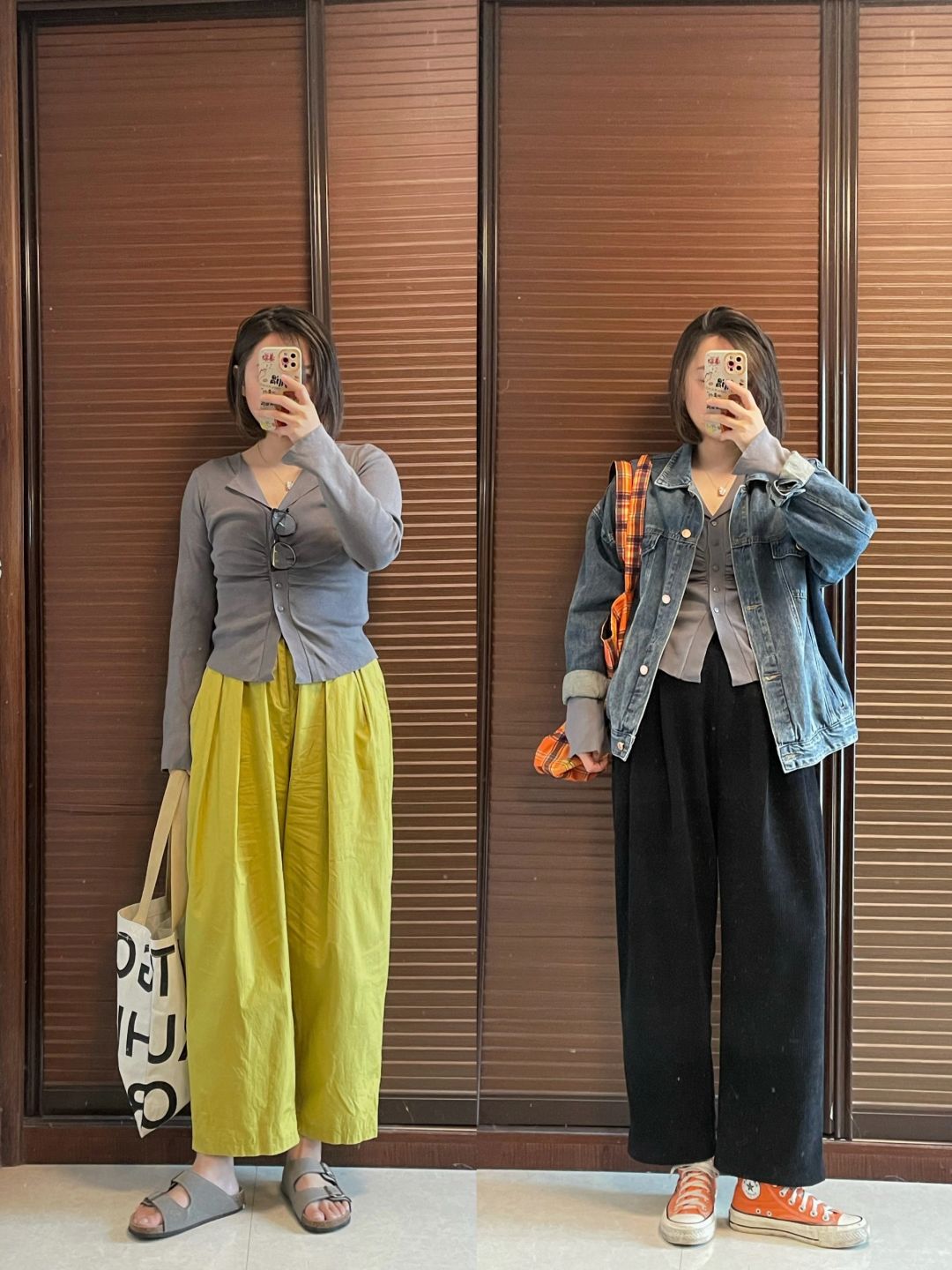 今日简简约约~