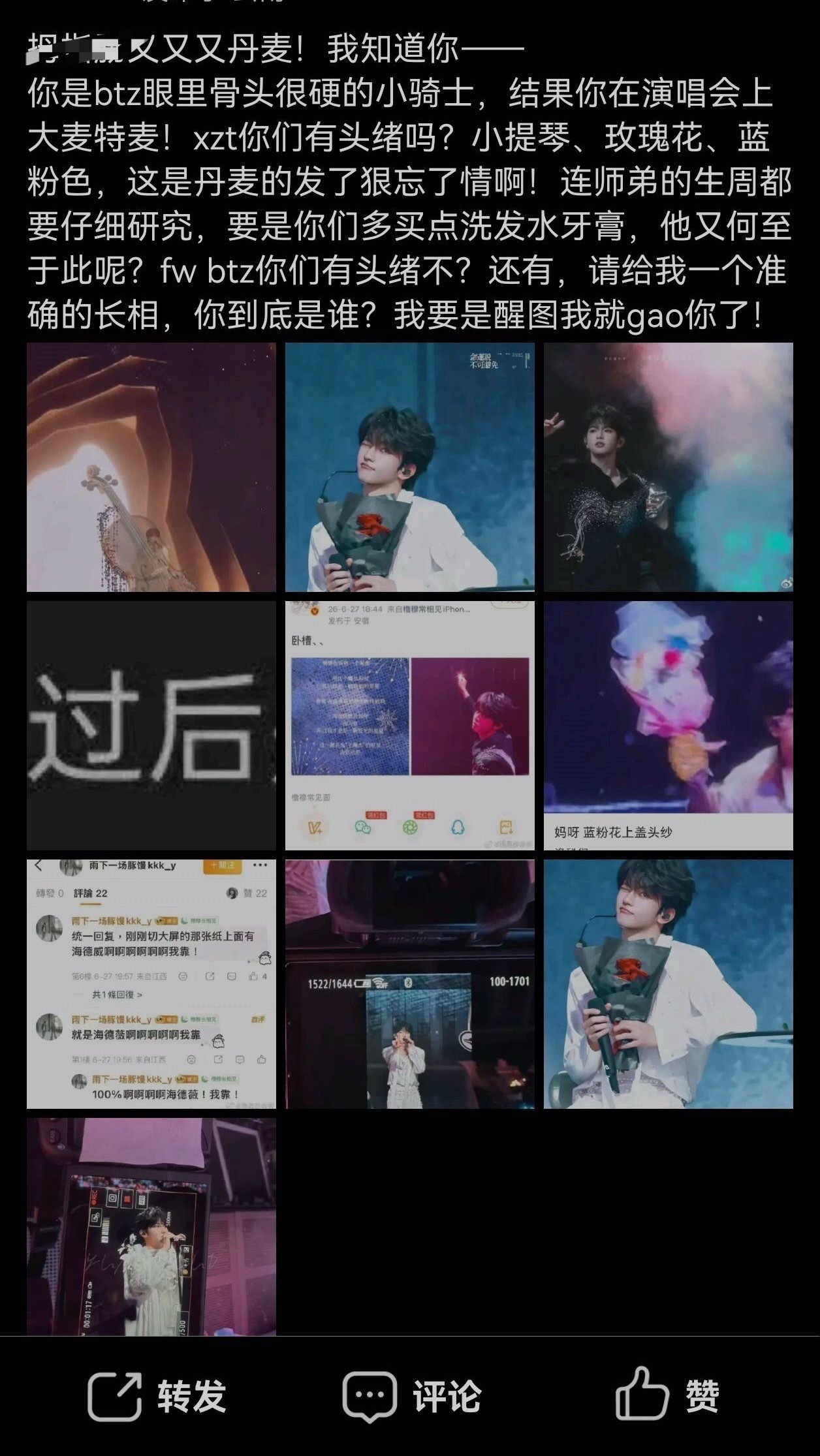 我的初绷没有了 