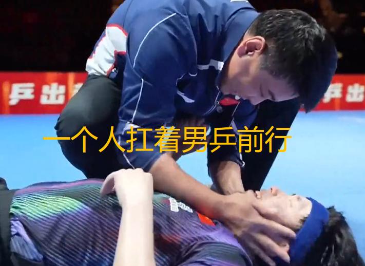 一个人扛着男乒前行王楚钦4:3松岛辉空。五个人去，就剩他一个，四个队友全部出局了