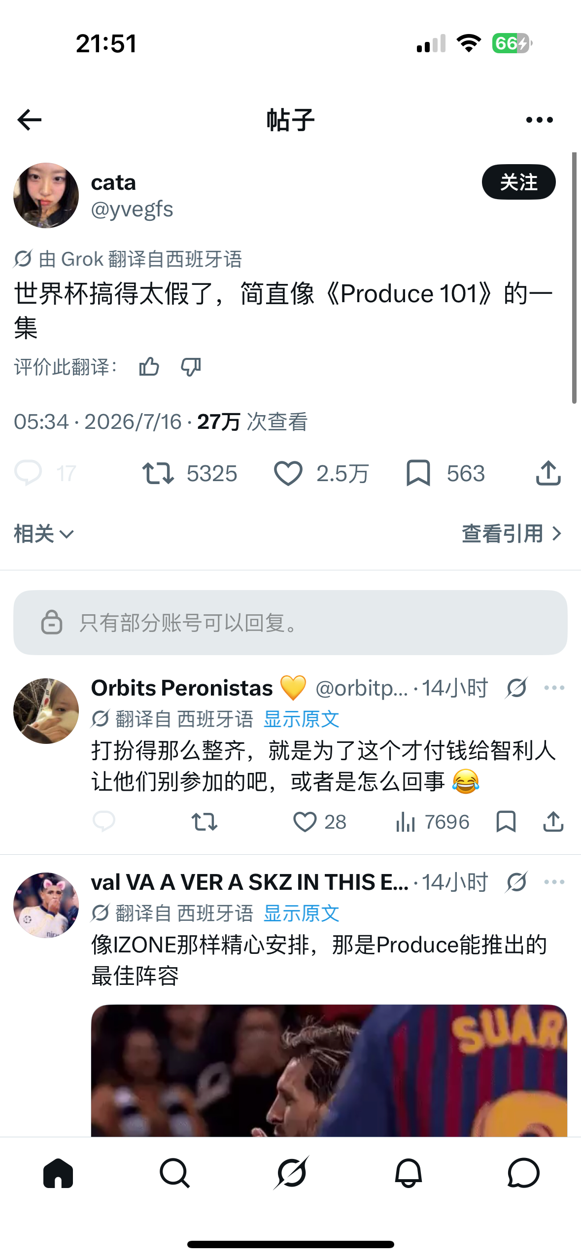 本来一点都不懂世界杯的瓜，看到这条我忽然进行了一个融会贯通。 