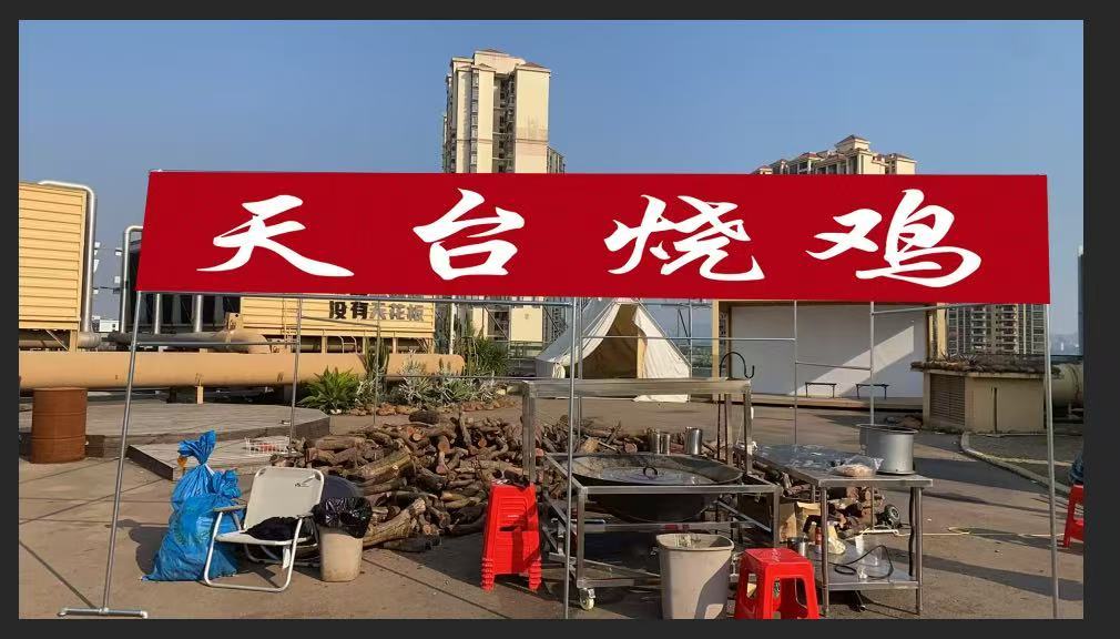 天台精酿转型日记  今日主要工作：设计天台烧鸡广告牌。[加油]  