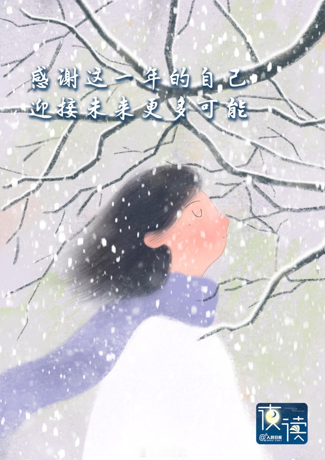 十件事告别2025：
1、检查2025心愿完成度
2、选出9张“2025年度照片