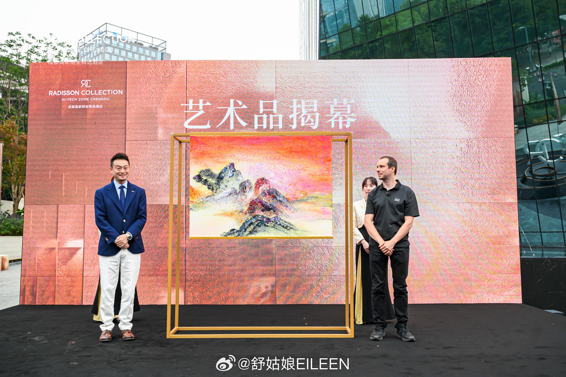 西南首家丽笙精选酒店亮相成都 开启蓉城国际旅居新篇章6月16日，西南地区首家丽笙