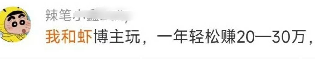 12人以护剧为名敲诈剧组艺人被抓幕后黑手也查一下吧，支持严查 