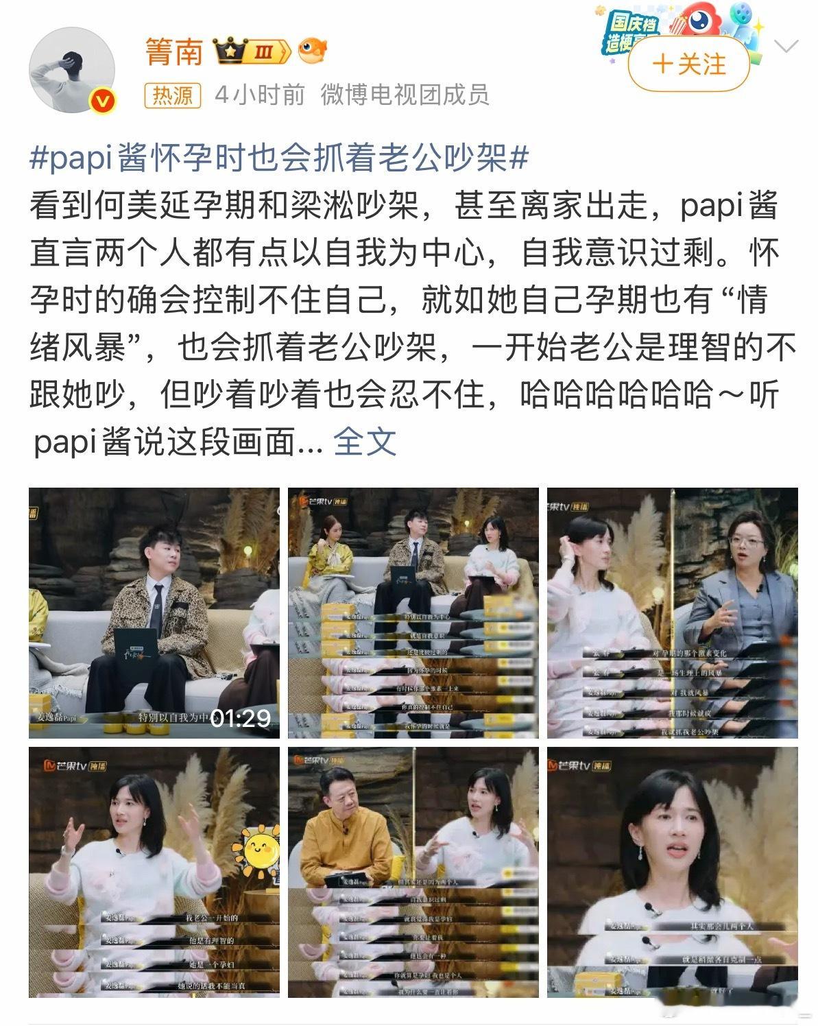 生的是他的孩子，为什么不能抓着他吵架？ 