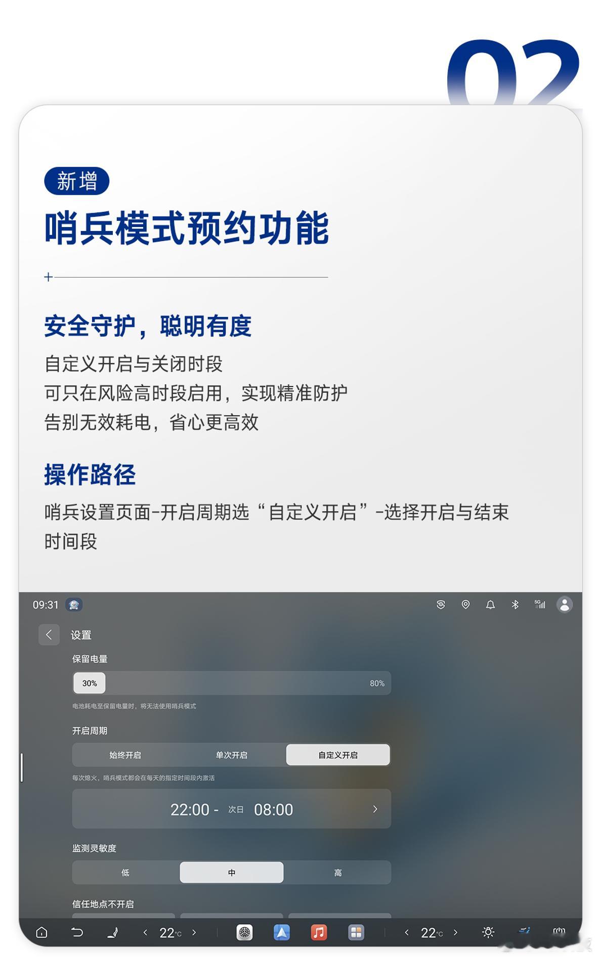 7月卖出4460台的腾势N8L，又双叒推送OTA了，这次V1.4.0版本一次性放