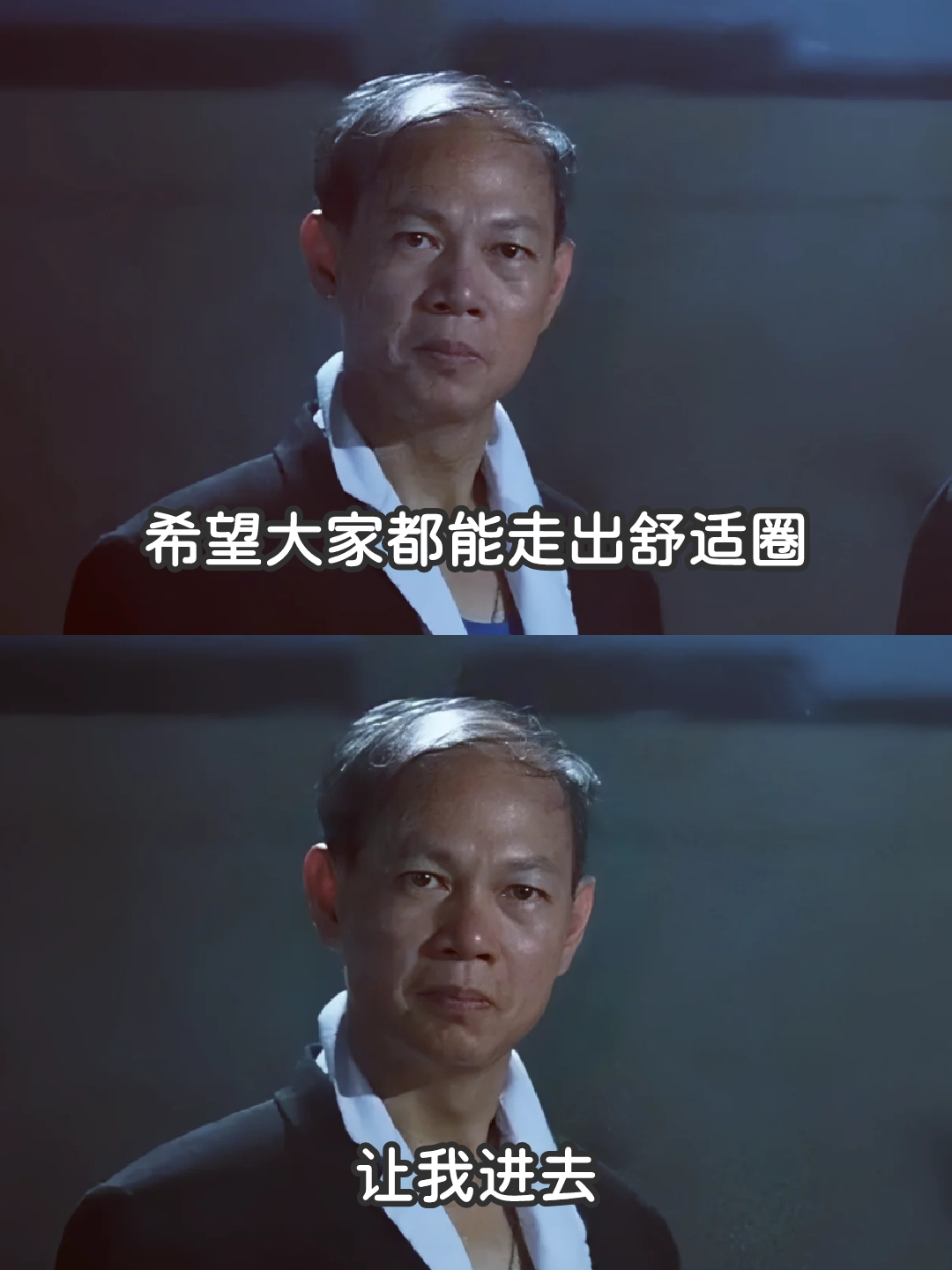 打工人灵魂发言 