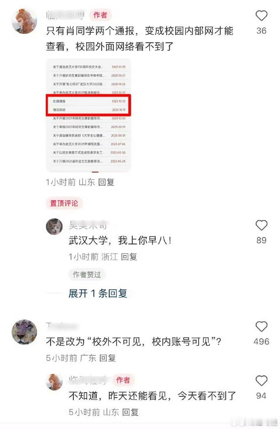 这操作就挺神奇的[二哈][二哈][二哈] ​​​