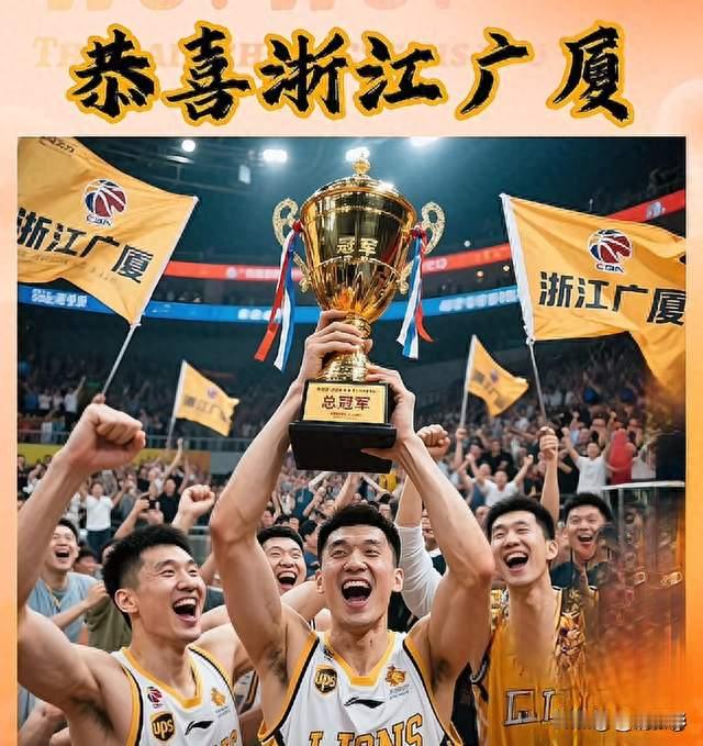 广厦班底解体！胡金秋卷入转会传闻，山东手握顶薪伺机而动