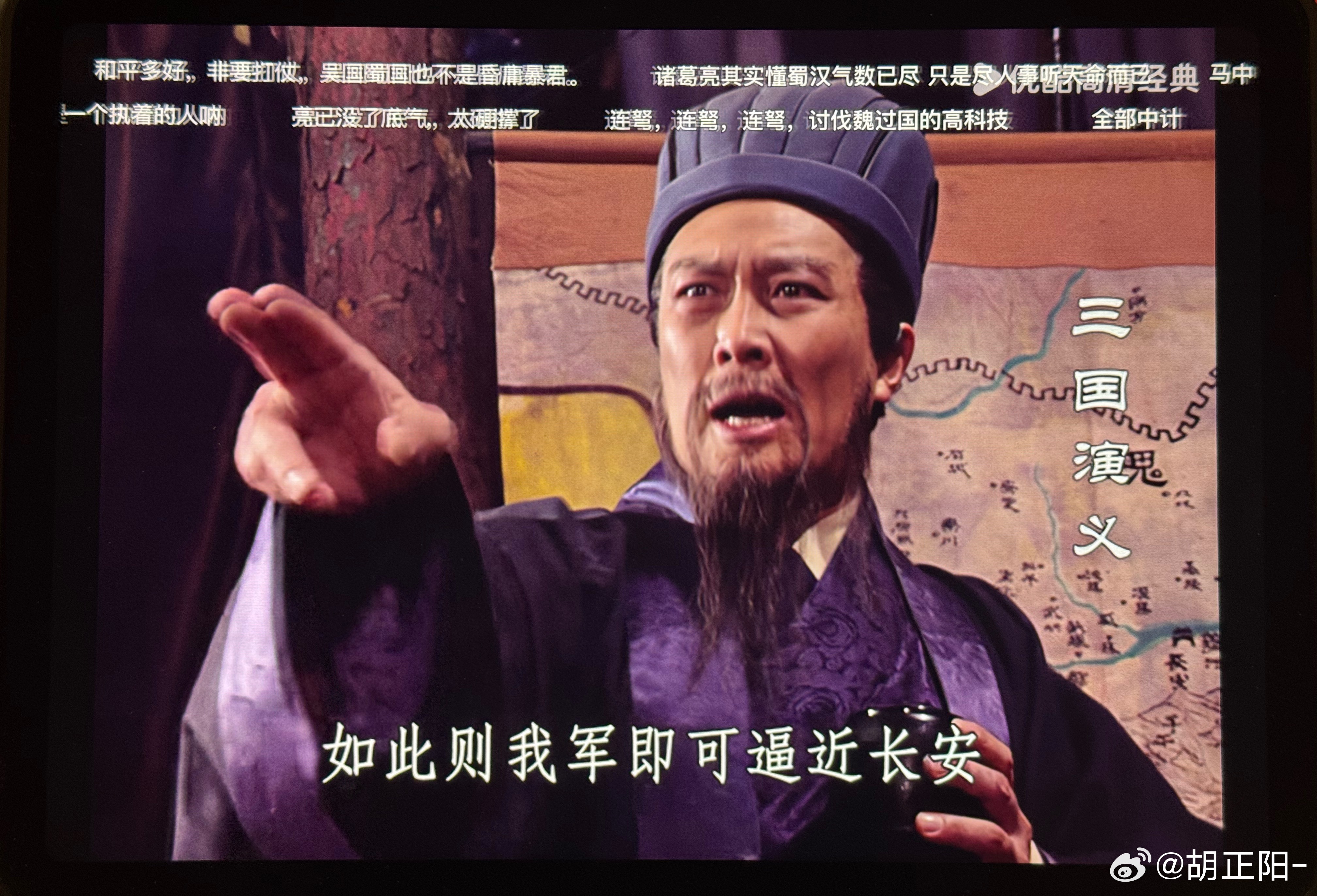 老三国刷完唐国强老师演技真是顶中顶心疼亮亮心中惆怅无法排解只能再刷一遍了胡说不胡