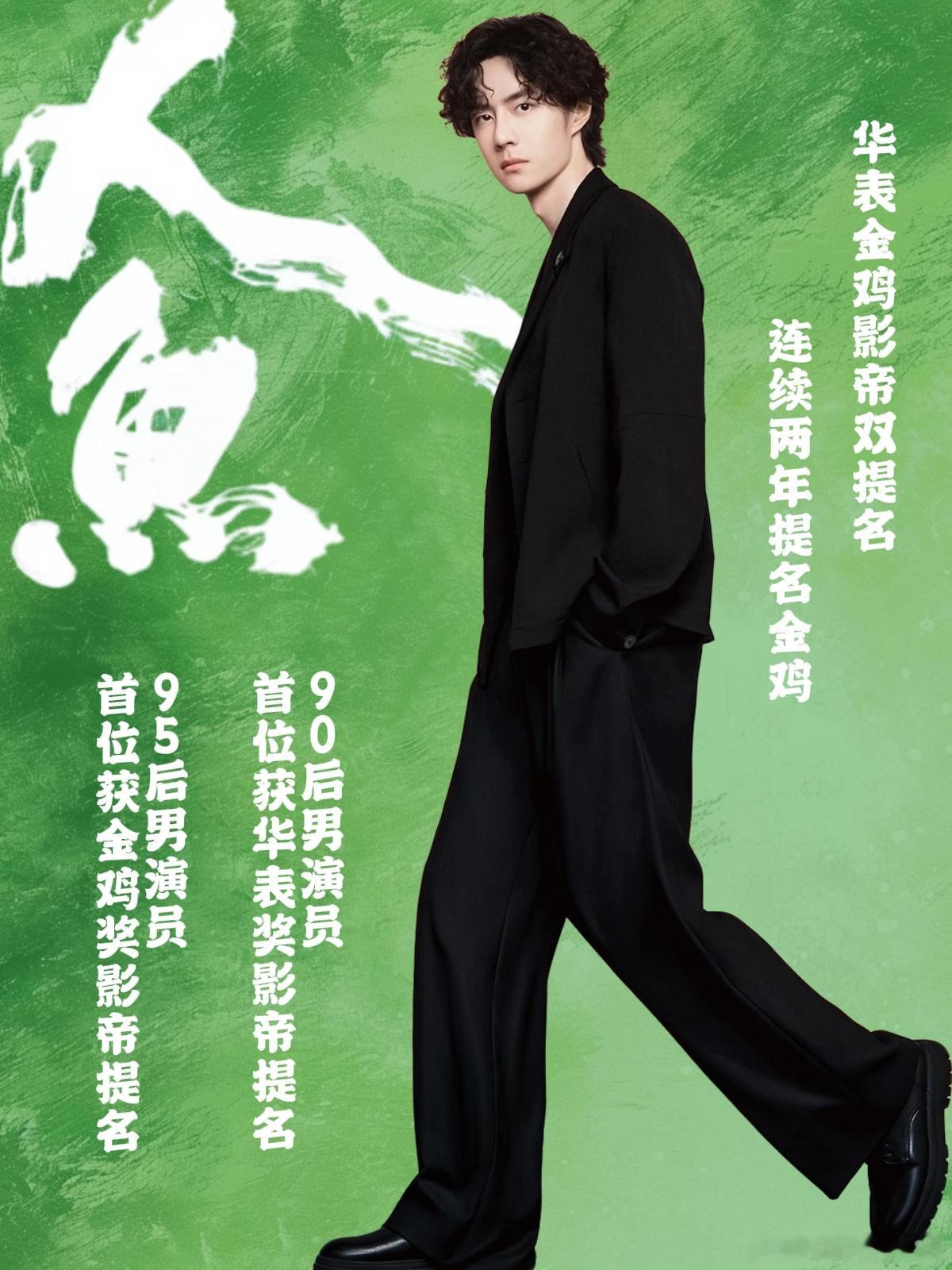 王一博人鱼立项我有预感它正在向我们走来燥候💚王一博