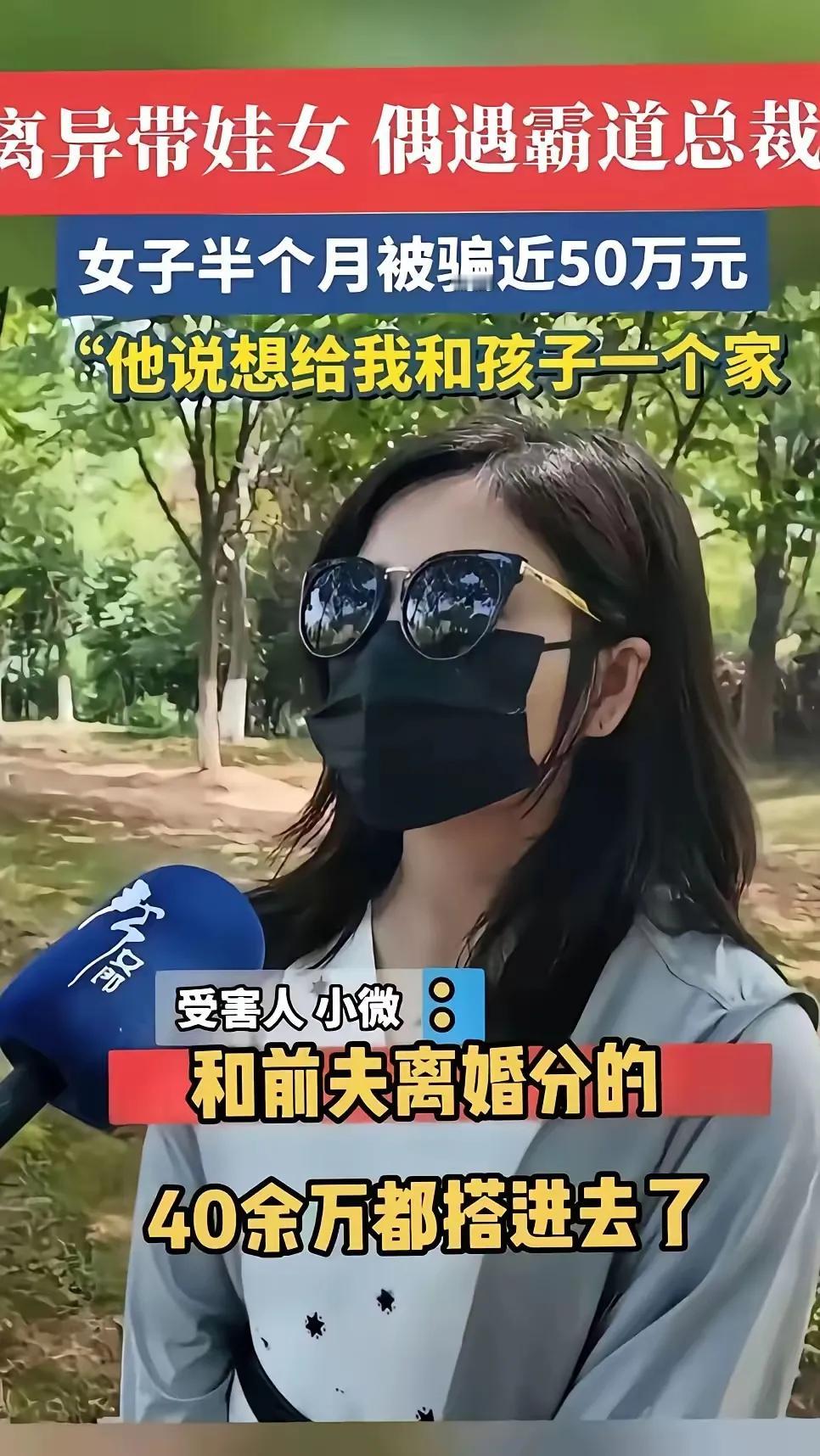 大龄剩女现在可怎么办呀？男人不好骗了，找不到接盘侠呀。愁死了。