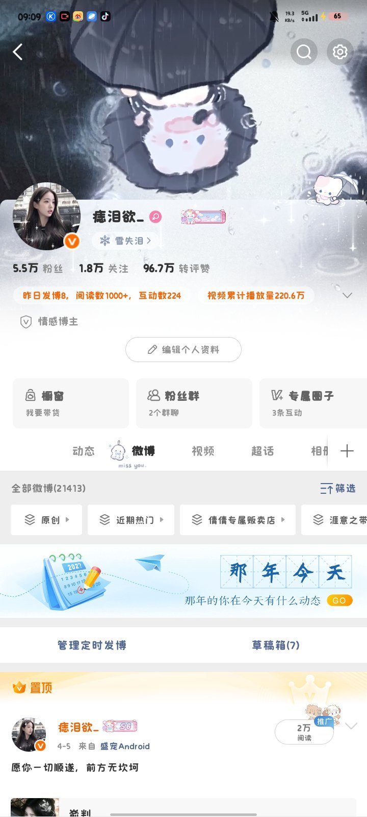 你们是眼熟我的名字还是头像？ 