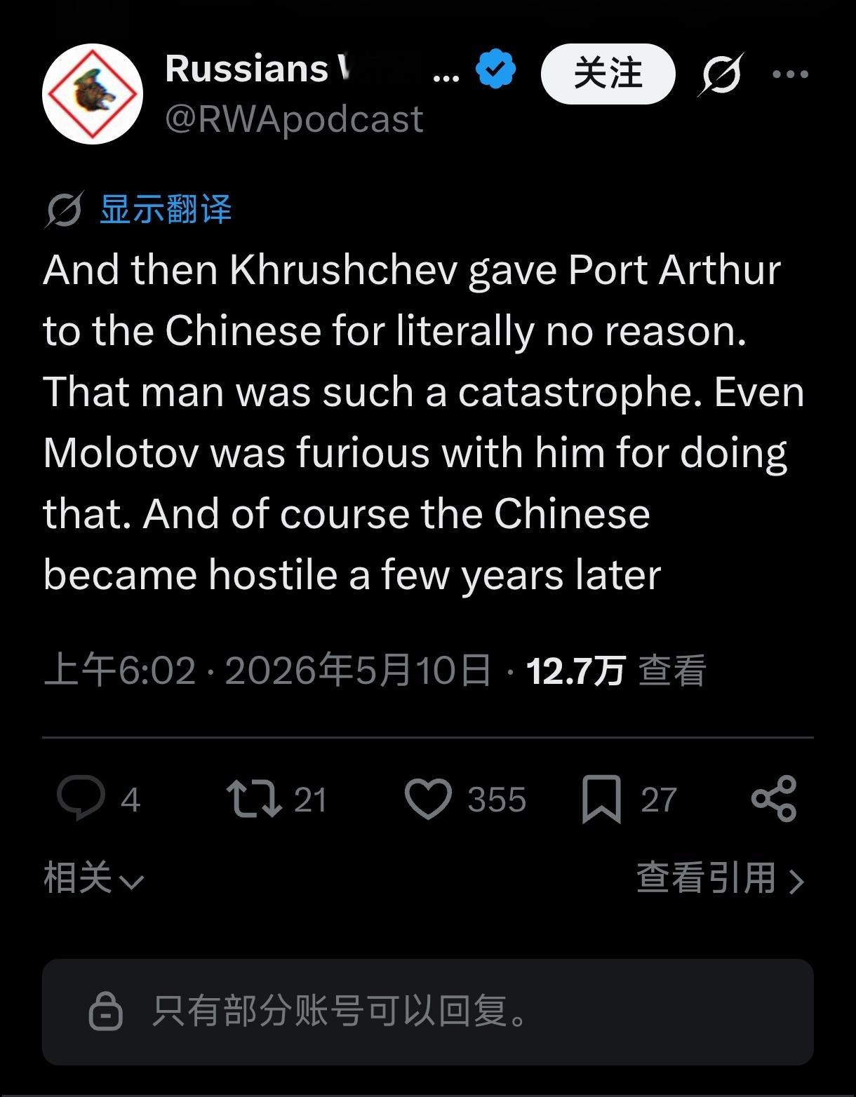 (图1)反复哈气的罗曼诺夫主义者实话并不伤人，真相才是快刀玻利瓦尔英雄之地右蛆魅