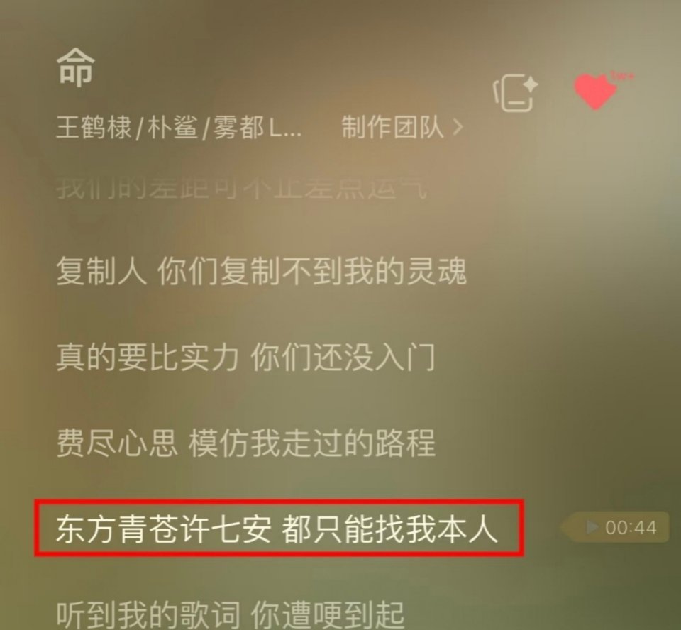 棣欣引力故意不唱的吧 