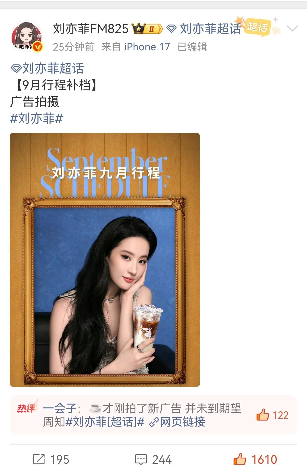 掉代言
刘亦菲今年新增的芭比波朗 祖玛珑都被你们吃了吗[what]
谁又在给这个