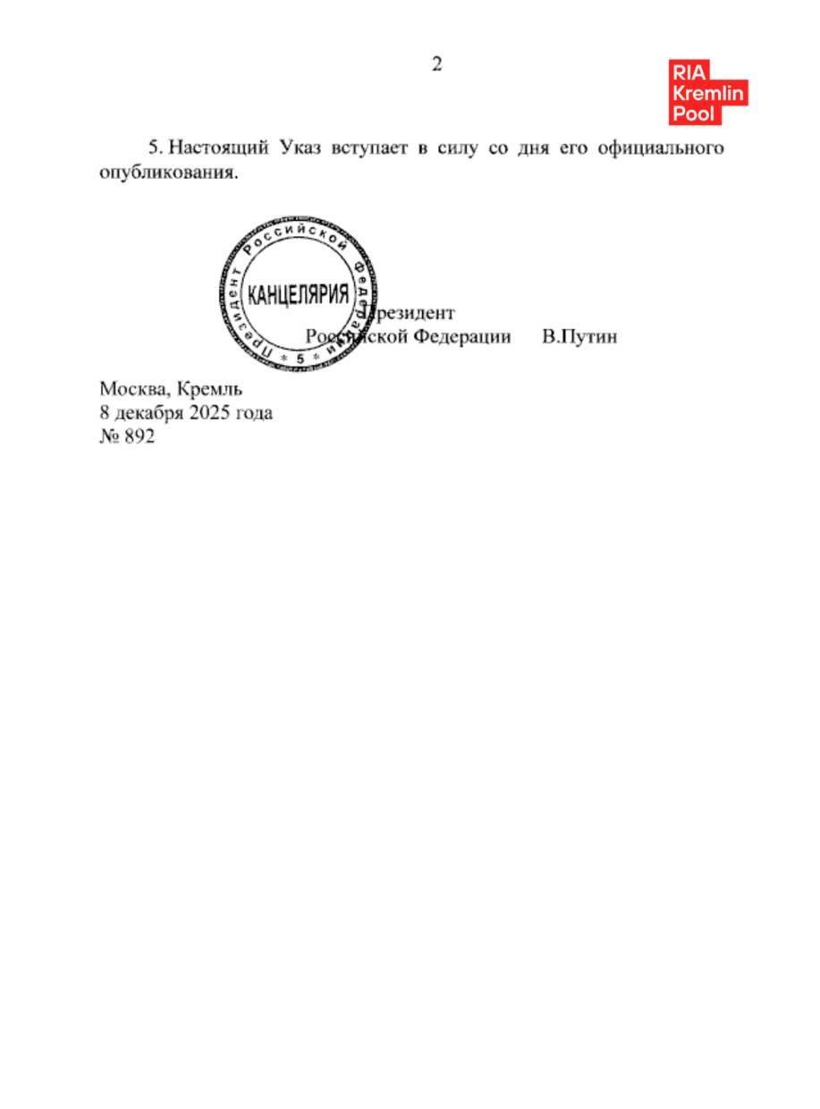 瓦洛佳小朋友超话  
普京签署法令，征召俄罗斯预备役人员参加2026年军事训练 