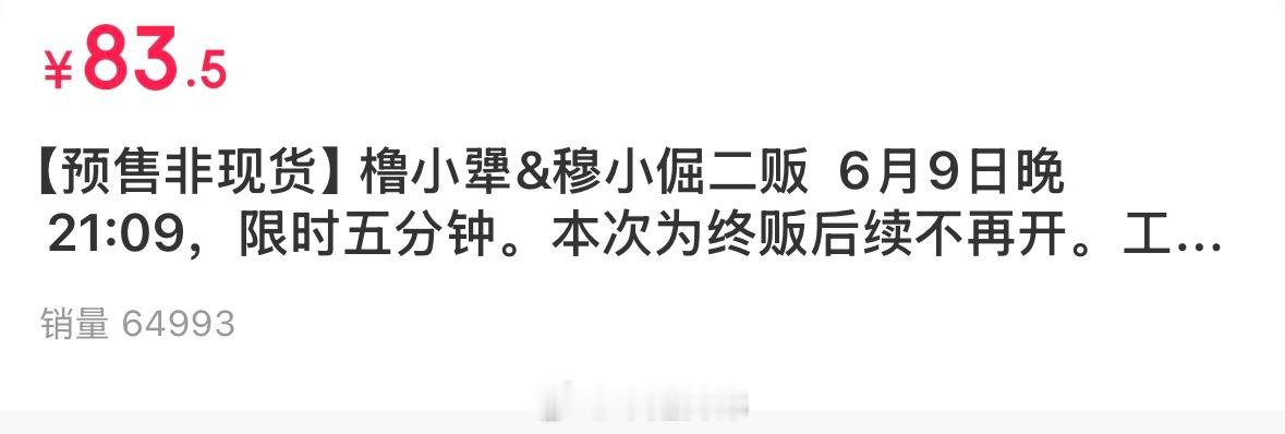 怪不得卡得我付不上款