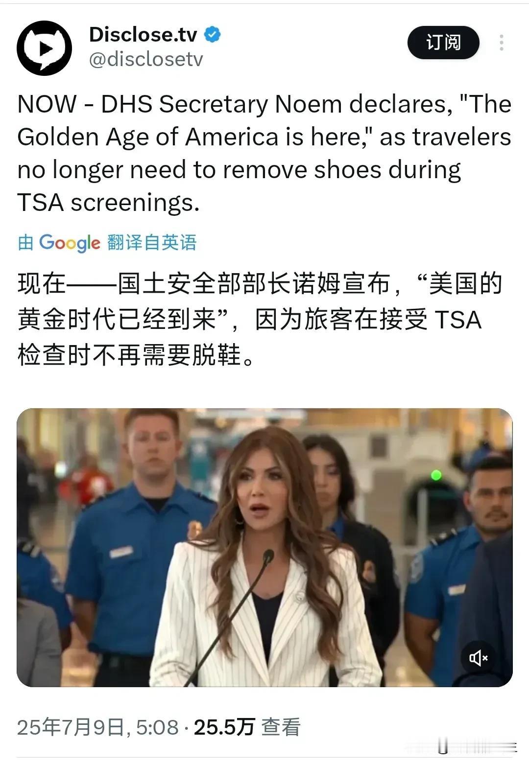 诺姆这句话有谁能听懂：“美国的黄金时代已经到来”。指的是什么，原来是旅客在接受T